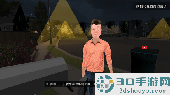 噩梦档案拍拍手安卓版