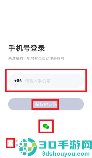 万能兽车管家app