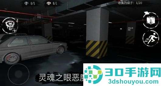 灵魂之眼恶魔恐怖头骨V7.00安卓版下载