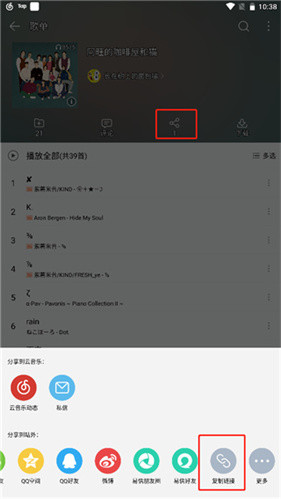 五音助手app最新版本