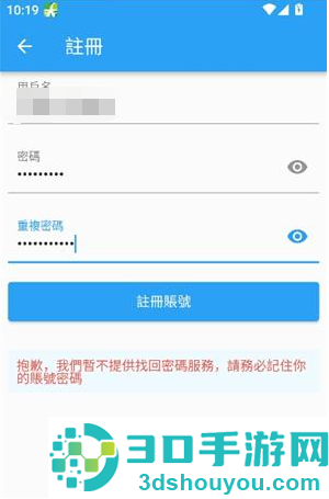 copymanager.ory3.1.4版正版软件下载(拷貝漫畫)