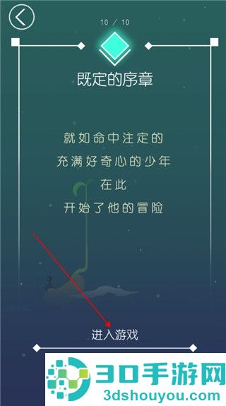 同一个世界2小游戏(T.S.W.2)