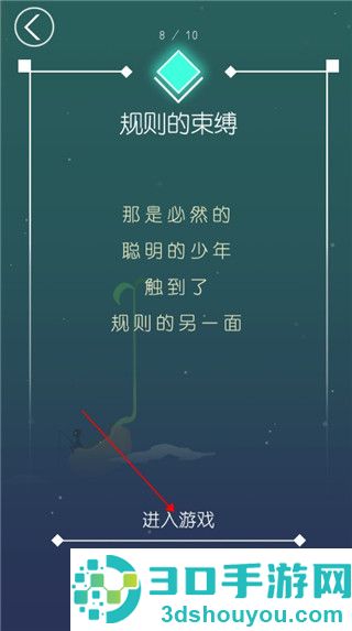 同一个世界2小游戏(T.S.W.2)