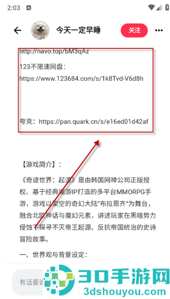 喵盒社区官方正版下载