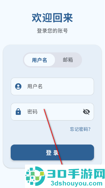 喵盒社区官方正版下载