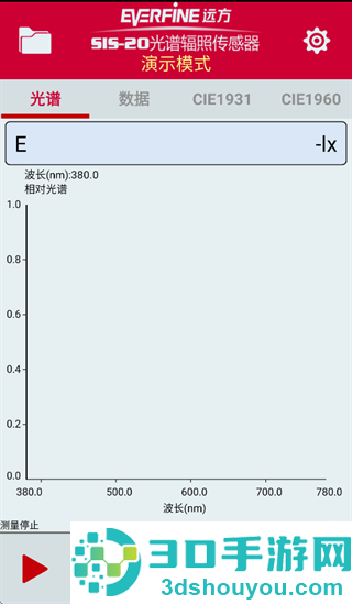远方谱照APP安卓下载
