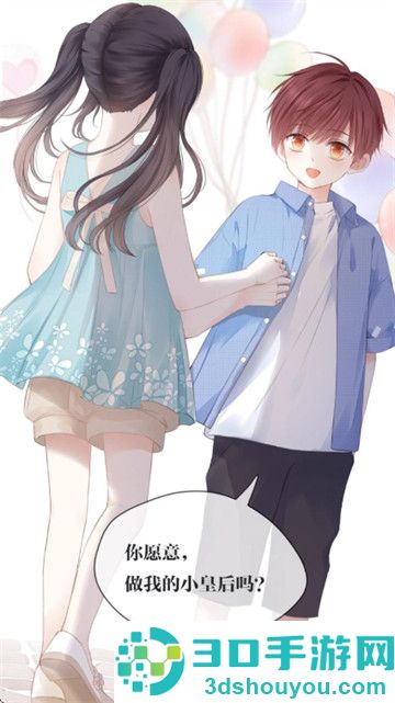 好看漫画官方版