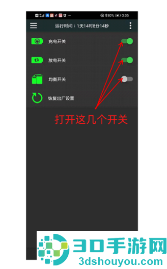 极空bms免费下载安装