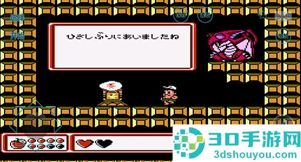 冒险岛4手机版下载