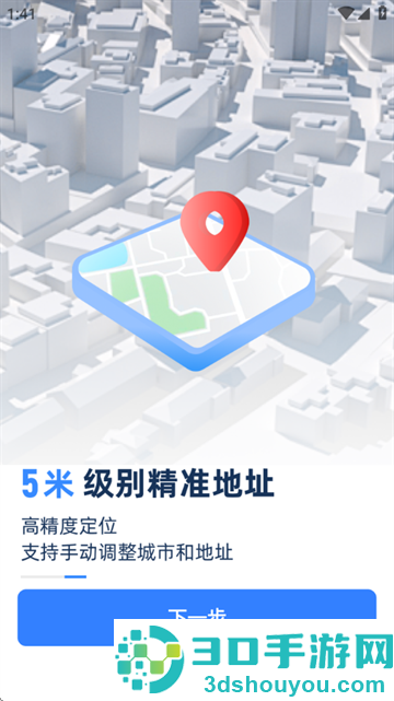 水印工作打卡app