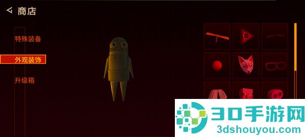 REPO汉化版(R.E.P.O.手机版)