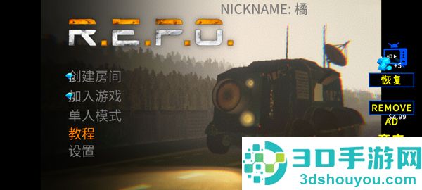 REPO汉化版(R.E.P.O.手机版)