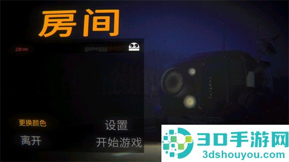 REPO汉化版(R.E.P.O.手机版)