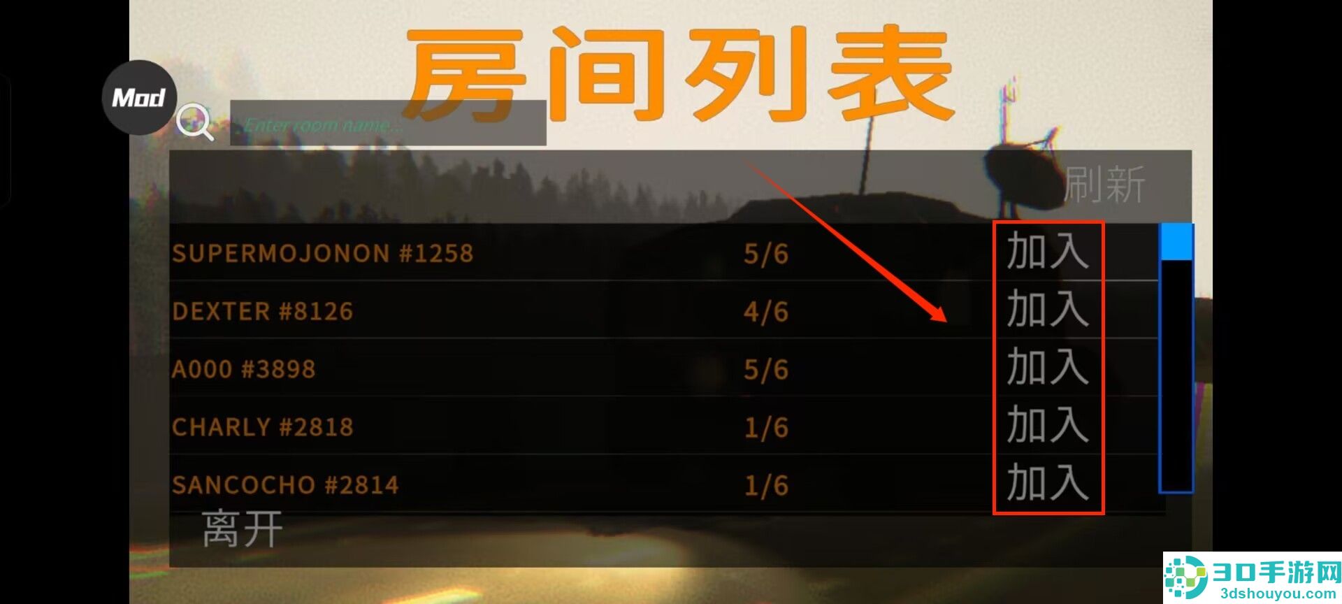 REPO汉化版(R.E.P.O.手机版)