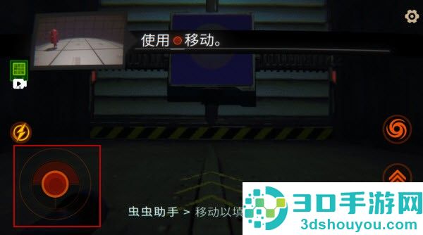 REPO汉化版(R.E.P.O.手机版)