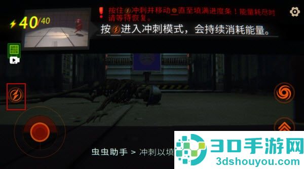 REPO汉化版(R.E.P.O.手机版)