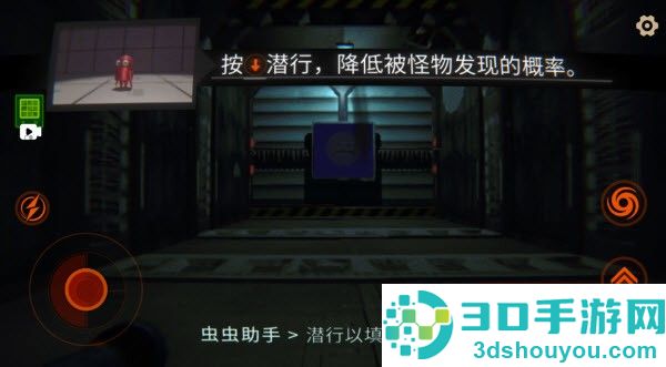 REPO汉化版(R.E.P.O.手机版)