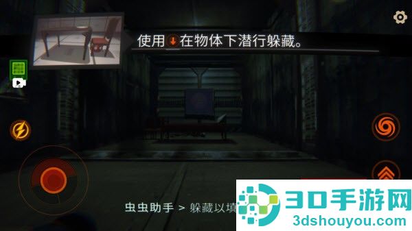 REPO汉化版(R.E.P.O.手机版)
