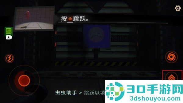 REPO汉化版(R.E.P.O.手机版)