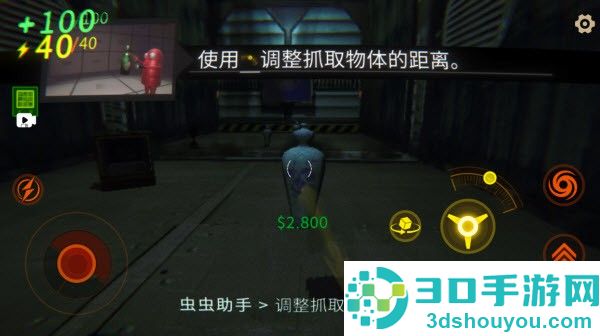 REPO汉化版(R.E.P.O.手机版)