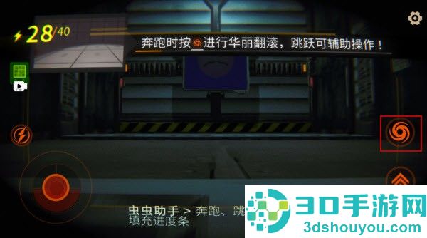 REPO汉化版(R.E.P.O.手机版)