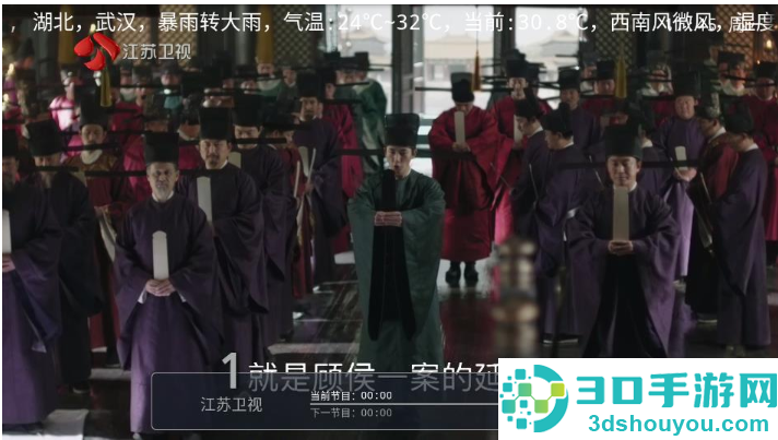 紫罗兰TV正版下载
