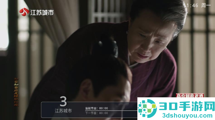 紫罗兰TV正版下载