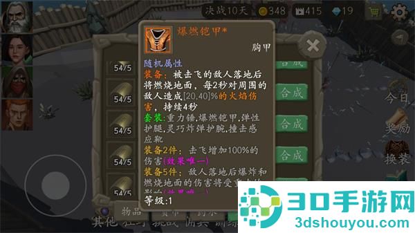 风城游戏最新版