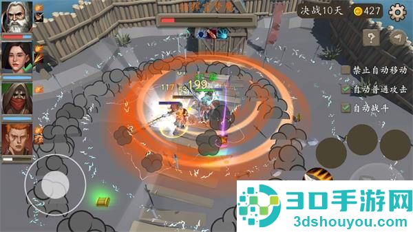 风城游戏最新版