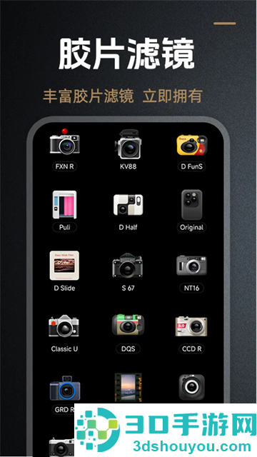 DZ相机app