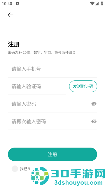 imilab智慧生活官方下载