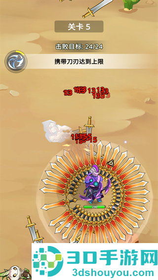 刀片战争手游