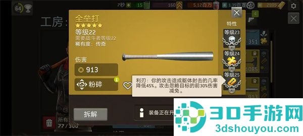 行尸走肉无人地带手机游戏(Walking Dead安装器)