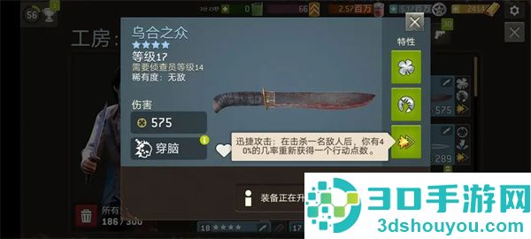 行尸走肉无人地带手机游戏(Walking Dead安装器)
