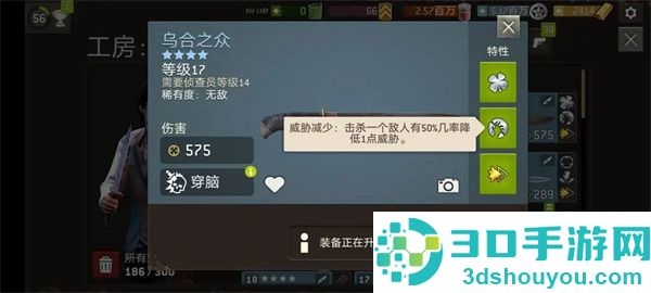 行尸走肉无人地带手机游戏(Walking Dead安装器)