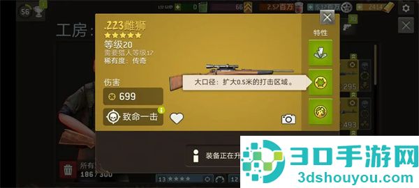 行尸走肉无人地带手机游戏(Walking Dead安装器)