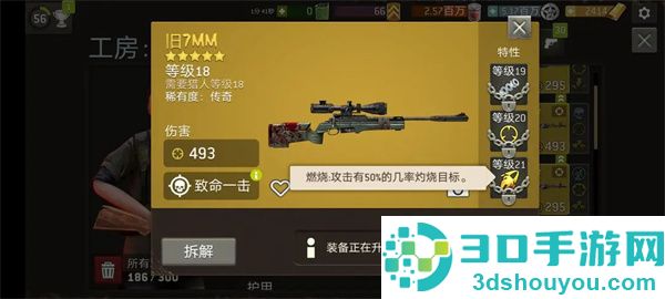 行尸走肉无人地带手机游戏(Walking Dead安装器)