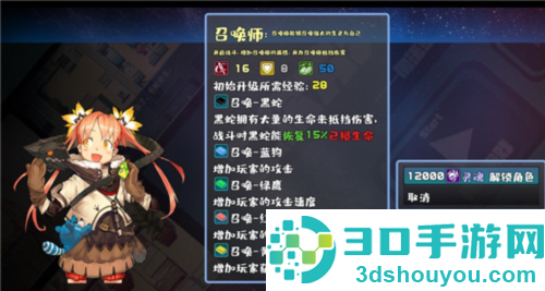 魔塔地牢游戏官方版