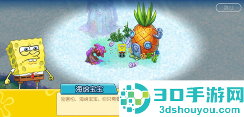 海绵宝宝果酱世界大冒险中文版(海绵宝宝冒险:果酱世界)