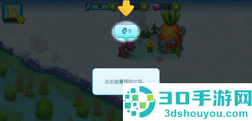 海绵宝宝果酱世界大冒险中文版(海绵宝宝冒险:果酱世界)