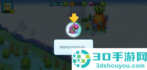 海绵宝宝果酱世界大冒险中文版(海绵宝宝冒险:果酱世界)