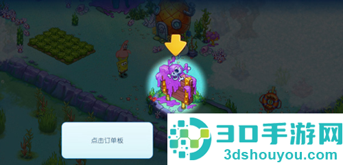 海绵宝宝果酱世界大冒险中文版(海绵宝宝冒险:果酱世界)