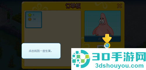 海绵宝宝果酱世界大冒险中文版(海绵宝宝冒险:果酱世界)