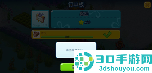 海绵宝宝果酱世界大冒险中文版(海绵宝宝冒险:果酱世界)