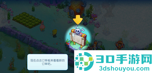 海绵宝宝果酱世界大冒险中文版(海绵宝宝冒险:果酱世界)
