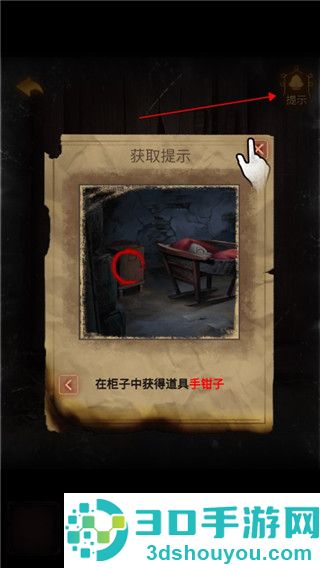 小道伏妖游戏正版