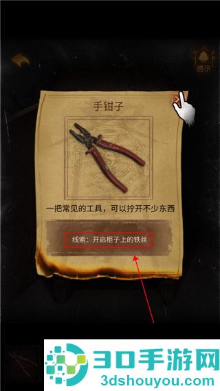 小道伏妖游戏正版