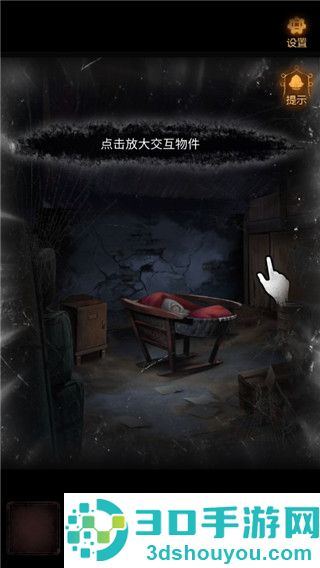 小道伏妖游戏正版