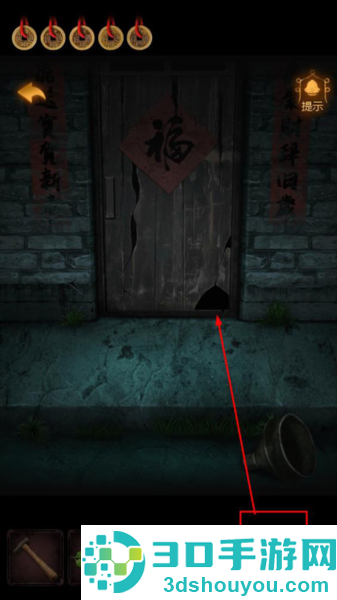 小道伏妖游戏正版