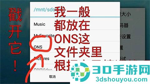 onscripter plus模拟器